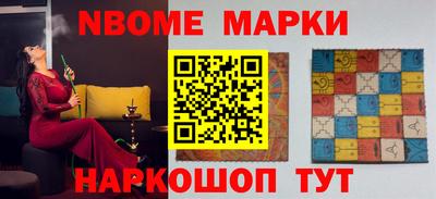 тгк Гусиноозёрск