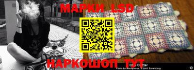 тгк Гусиноозёрск