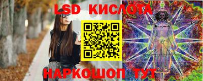 мескалин Волгодонск