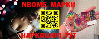 мескалин Волгодонск