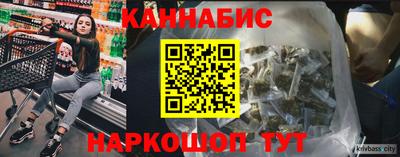 кокаин премиум Абинск