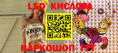 тгк Гусиноозёрск
