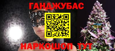 мескалин Волгодонск