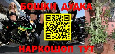 мескалин Волгодонск