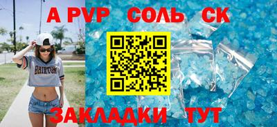 тгк Гусиноозёрск