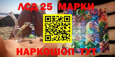 тгк Гусиноозёрск