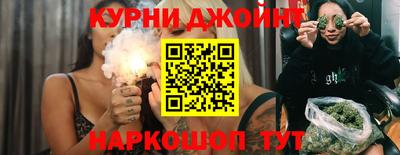 прущие крисы Азнакаево
