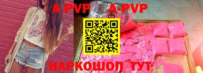 тгк Гусиноозёрск