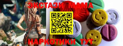 тгк Гусиноозёрск