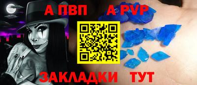 тгк Гусиноозёрск