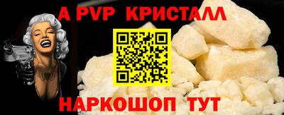 мескалин Волгодонск