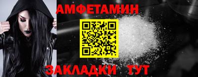 тгк Гусиноозёрск