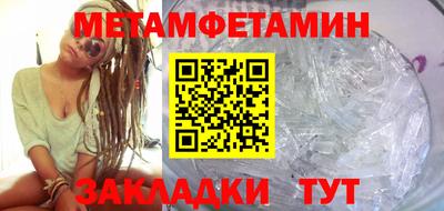 мескалин Волжский