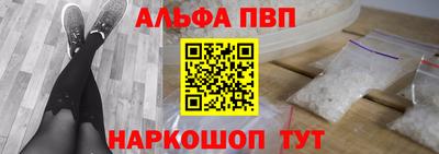 мескалин Волжский