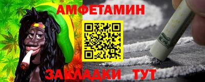 мескалин Волжский