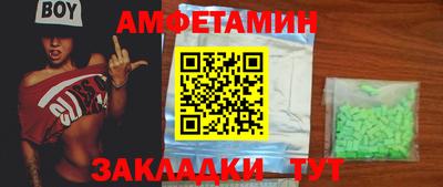 тгк Гусиноозёрск