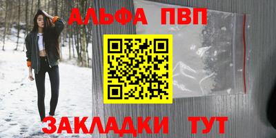 твердый Волжск