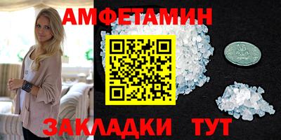 твердый Волжск