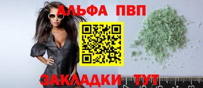 твердый Волжск