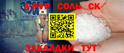 ешки Абакан
