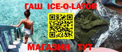 альфа пвп Гусев
