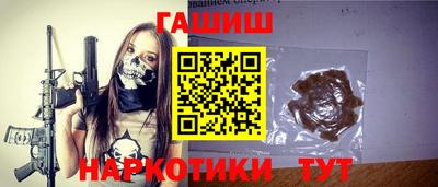 мескалин Волгодонск