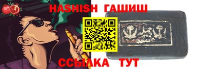 альфа пвп Гусев