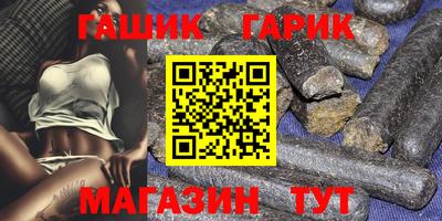 mix Гусь-Хрустальный
