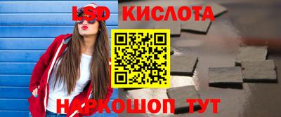 альфа пвп Гусев