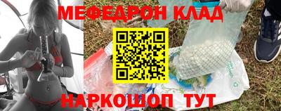 мескалин Волжский