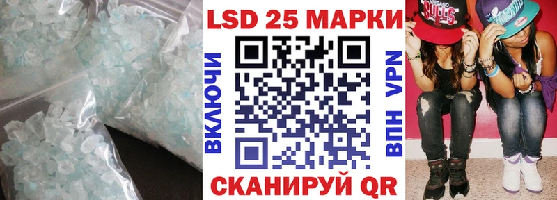 купить  сайты  Шумерля  Лсд 25 экстази кислота 