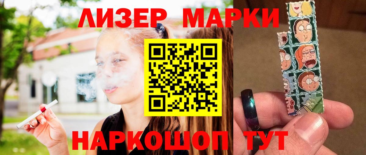 ЛСД экстази ecstasy  Вход с VPN  Лсд 25 экстази ecstasy  Шумерля 