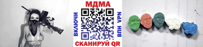 МДМА crystal  дарк нет какой сайт  Шумерля 
