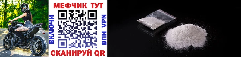 Мефедрон mephedrone  Шумерля 
