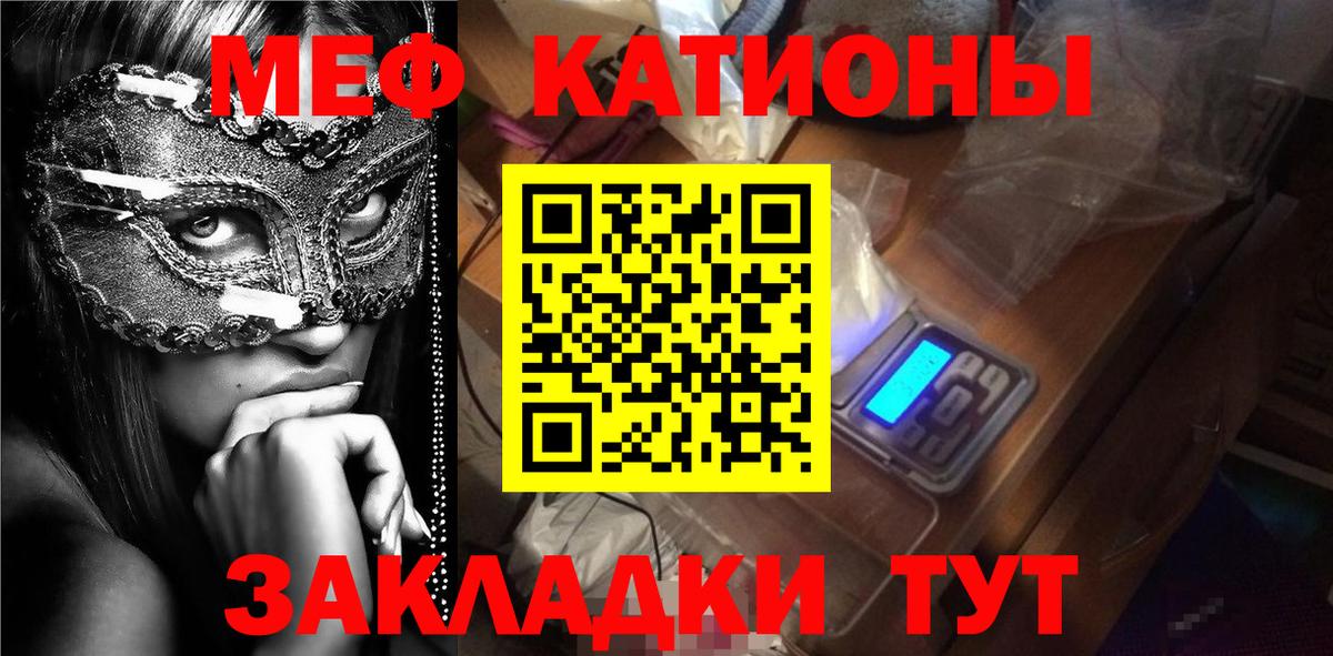 APVP СОЛЬ   Кокаин  МЕФ кристаллы  ГАШ  Меф кристаллы  Марихуана  МАРИХУАНА  Шумерля  Гашиш  MDMA  ЭКСТАЗИ 