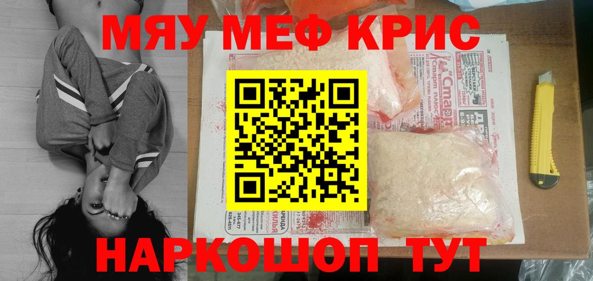 МЕФ VHQ  МЕФ  где найти   Вход с VPN  Шумерля 