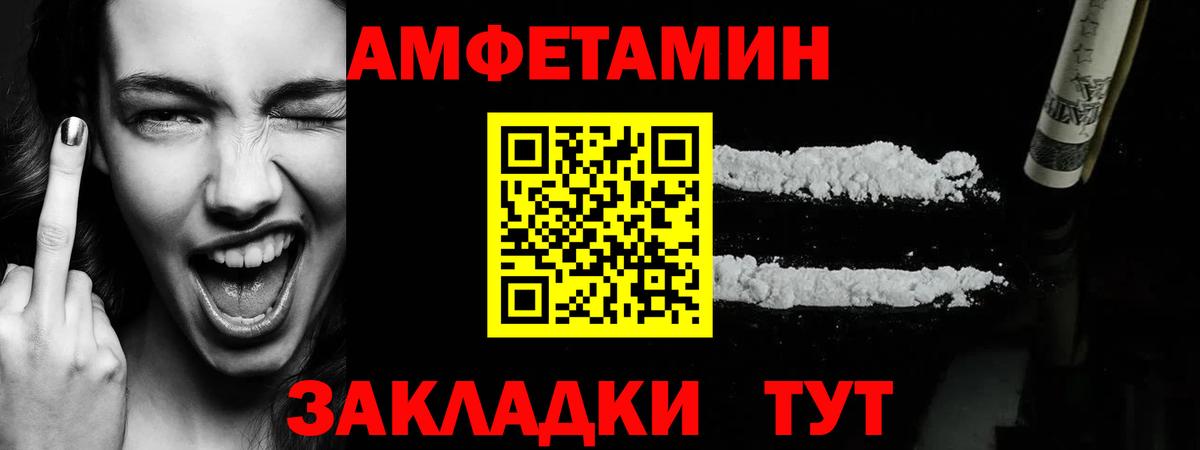 Первитин  Метамфетамин пудра  Метамфетамин пудра  Вход с VPN  Шумерля 
