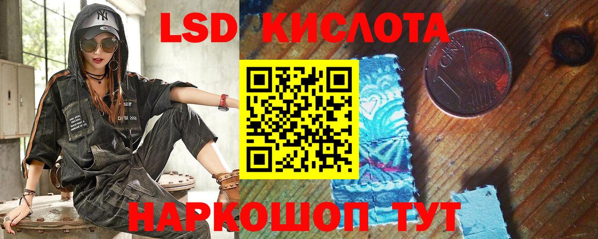 Марки N-bome 1500мкг  Марки N-bome 1500мкг  Шумерля  Вход с VPN 