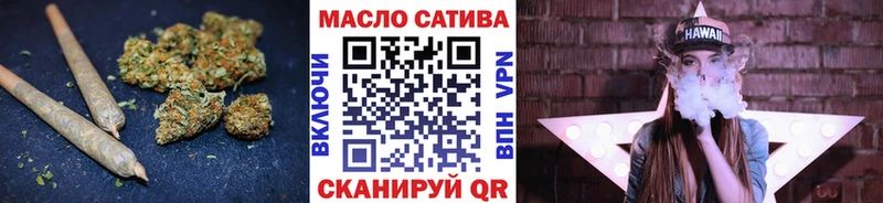 OMG tor  Шумерля  Дистиллят ТГК концентрат 