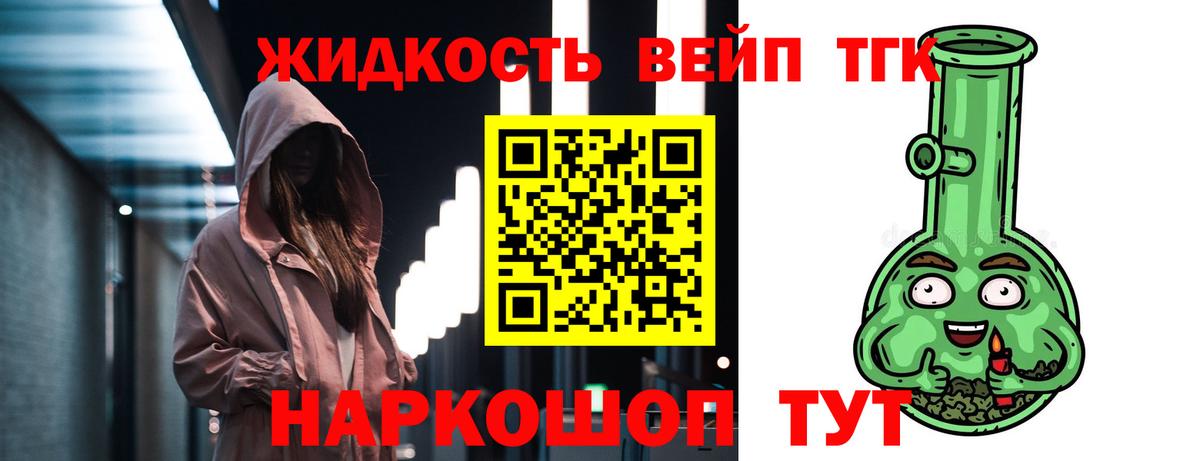 МАРИХУАНА Шумерля