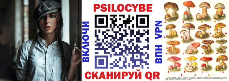 Псилоцибиновые грибы MAGIC MUSHROOMS  Шумерля 