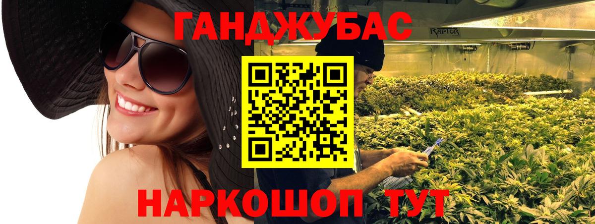 Бошки Шишки гибрид Шумерля