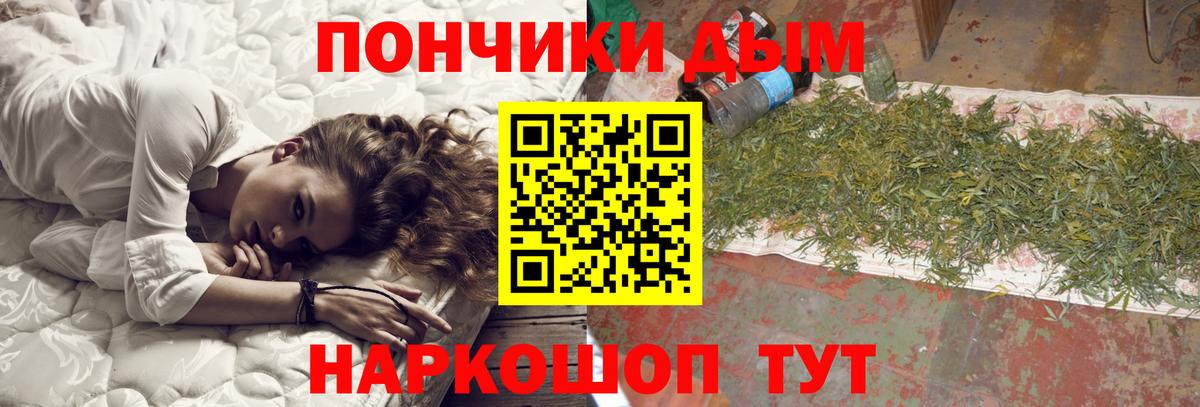 Конопля план Шумерля