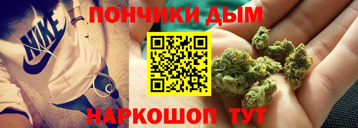Шумерля  МАРИХУАНА ГИДРОПОН  Канабис тримм  Конопля LSD WEED  Вход с VPN 